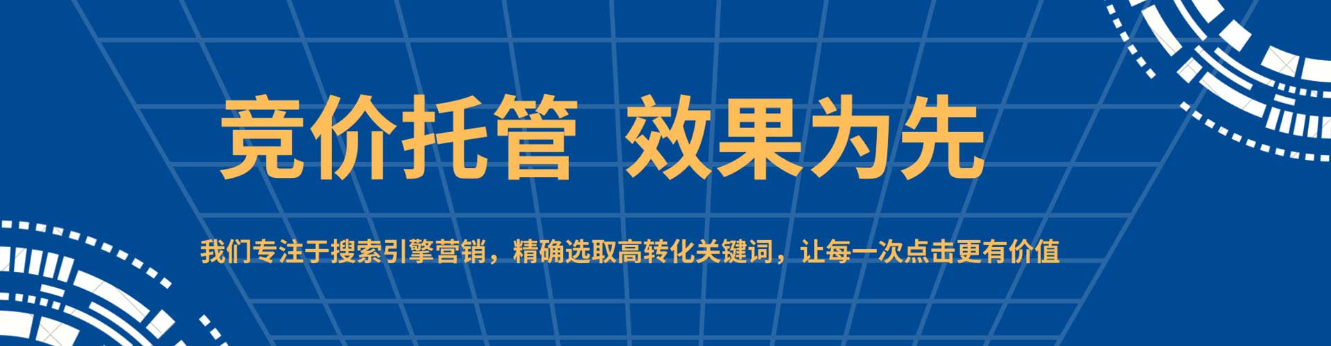 许昌微信信息流
