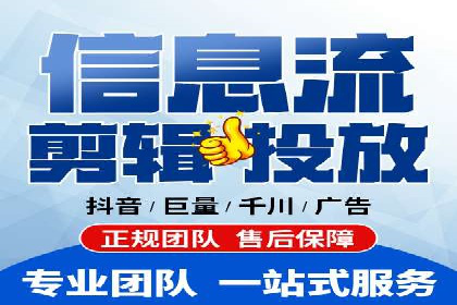 案例分享：竞价托管助力电商广告投放
