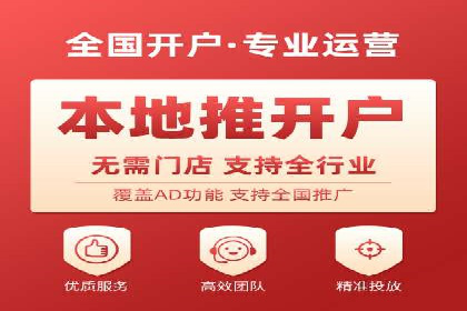 百度推广代运营案例：效果显著的企业案例